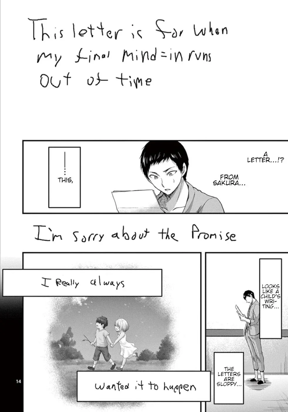 Read Poison Cherry chapter 33 image 13 on Lezhin