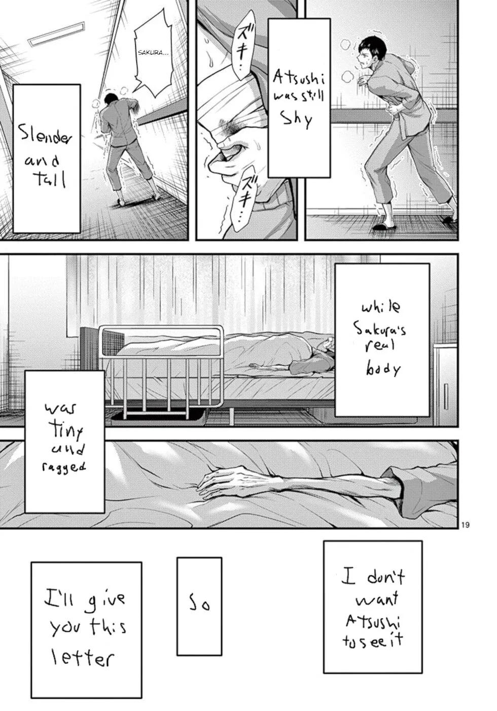Read Poison Cherry chapter 33 image 18 on Lezhin
