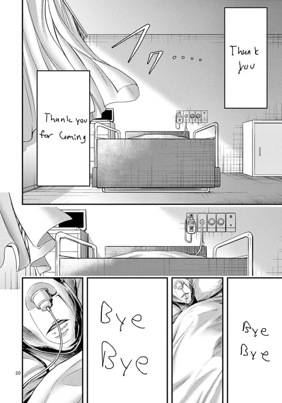 Read Poison Cherry chapter 33 image 19 on Lezhin