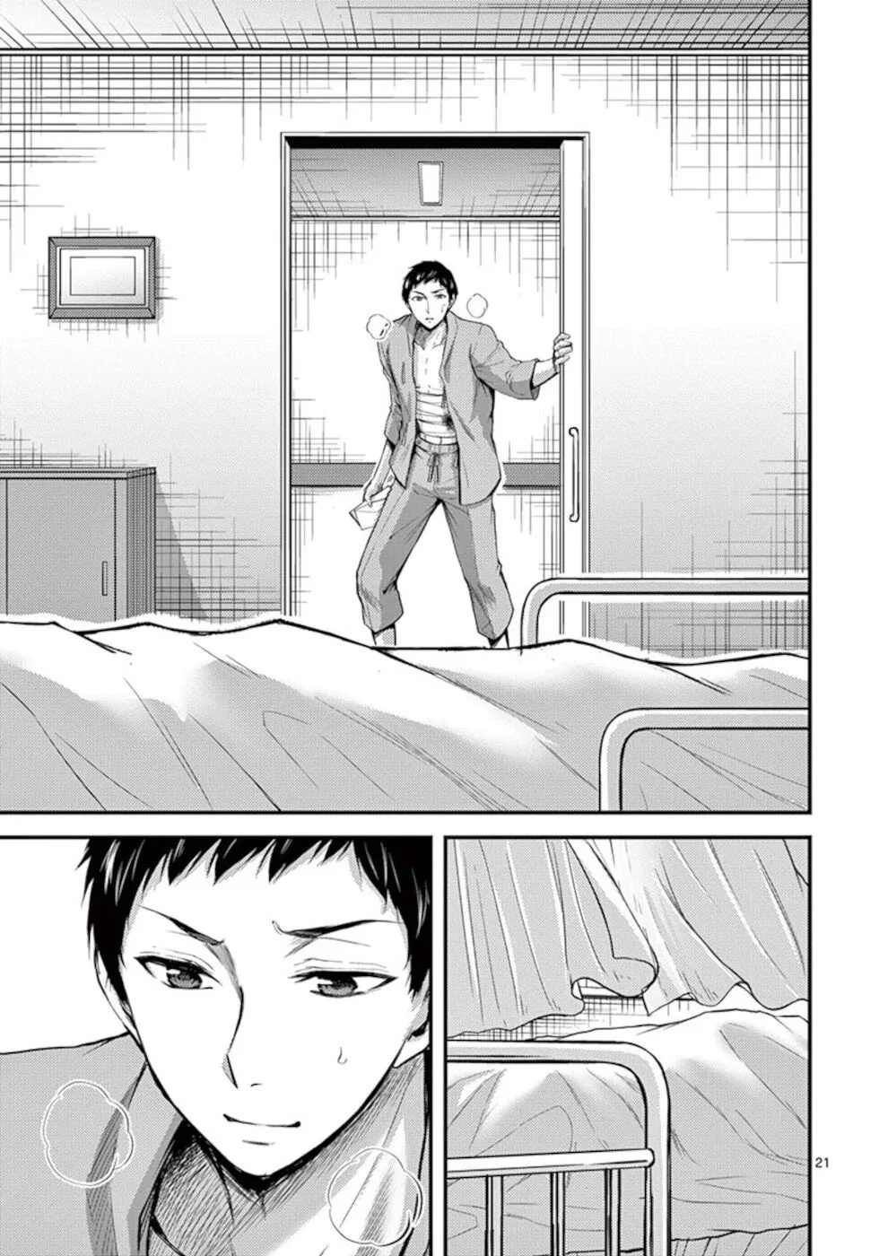 Read Poison Cherry chapter 33 image 20 on Lezhin