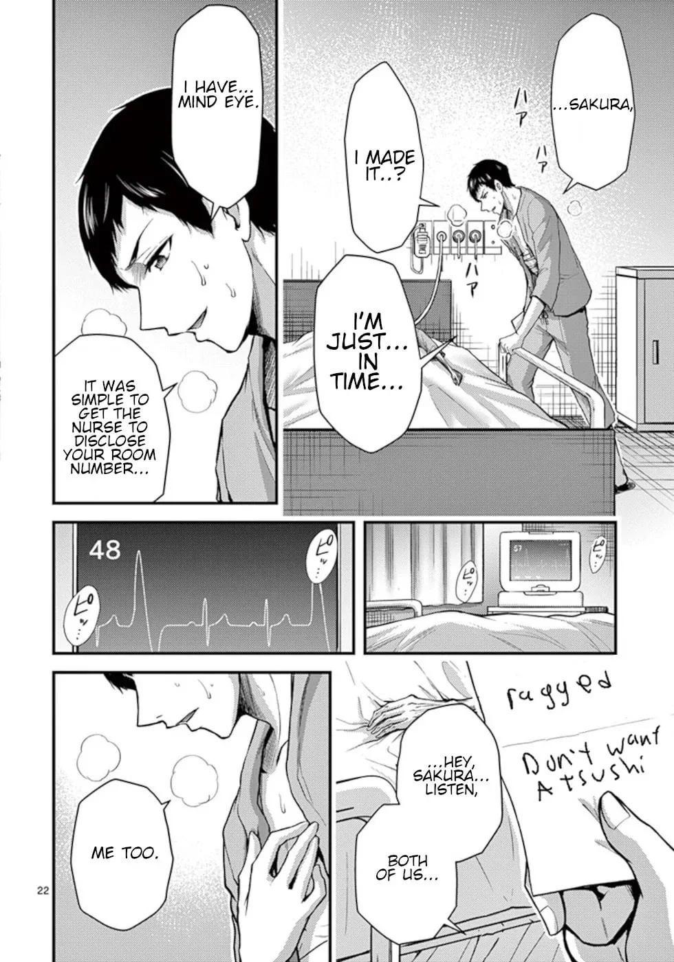 Read Poison Cherry chapter 33 image 21 on Lezhin