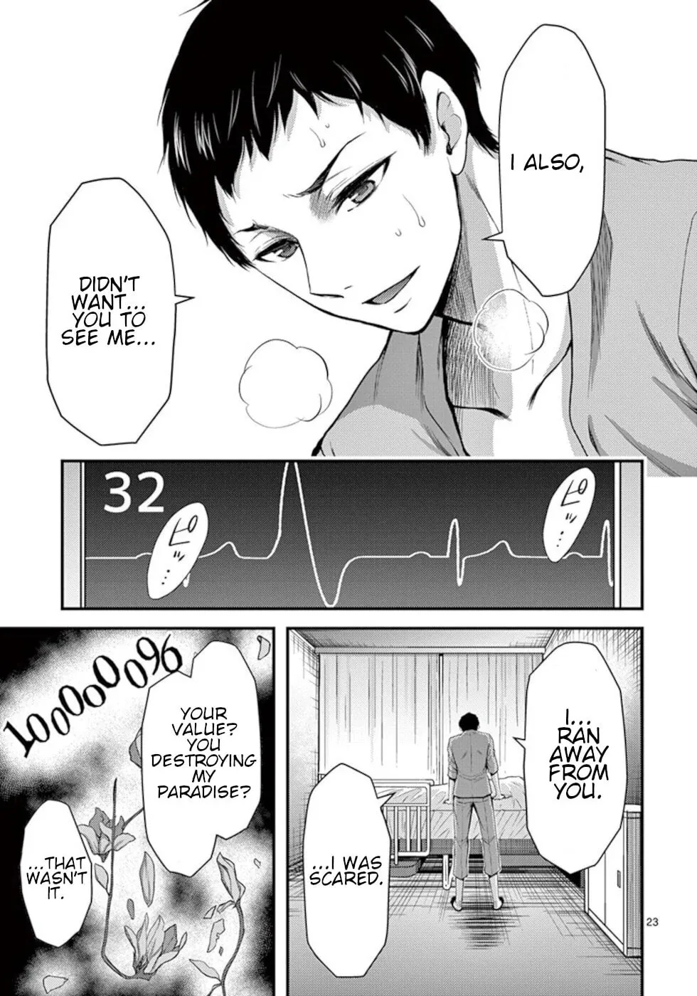 Read Poison Cherry chapter 33 image 22 on Lezhin
