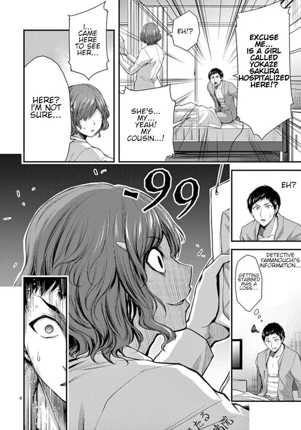 Read Poison Cherry chapter 33 image 3 on Lezhin