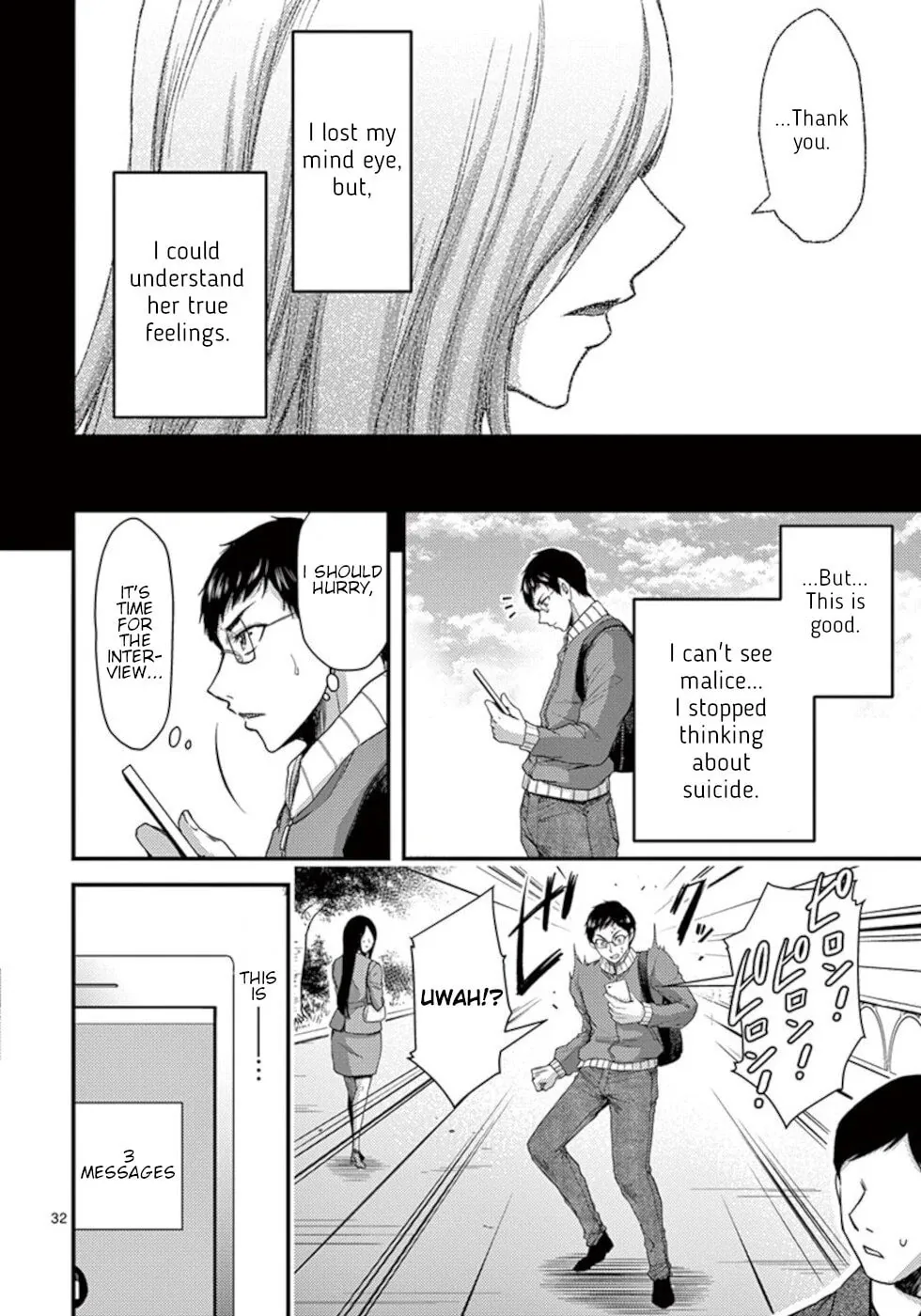 Read Poison Cherry chapter 33 image 30 on Lezhin