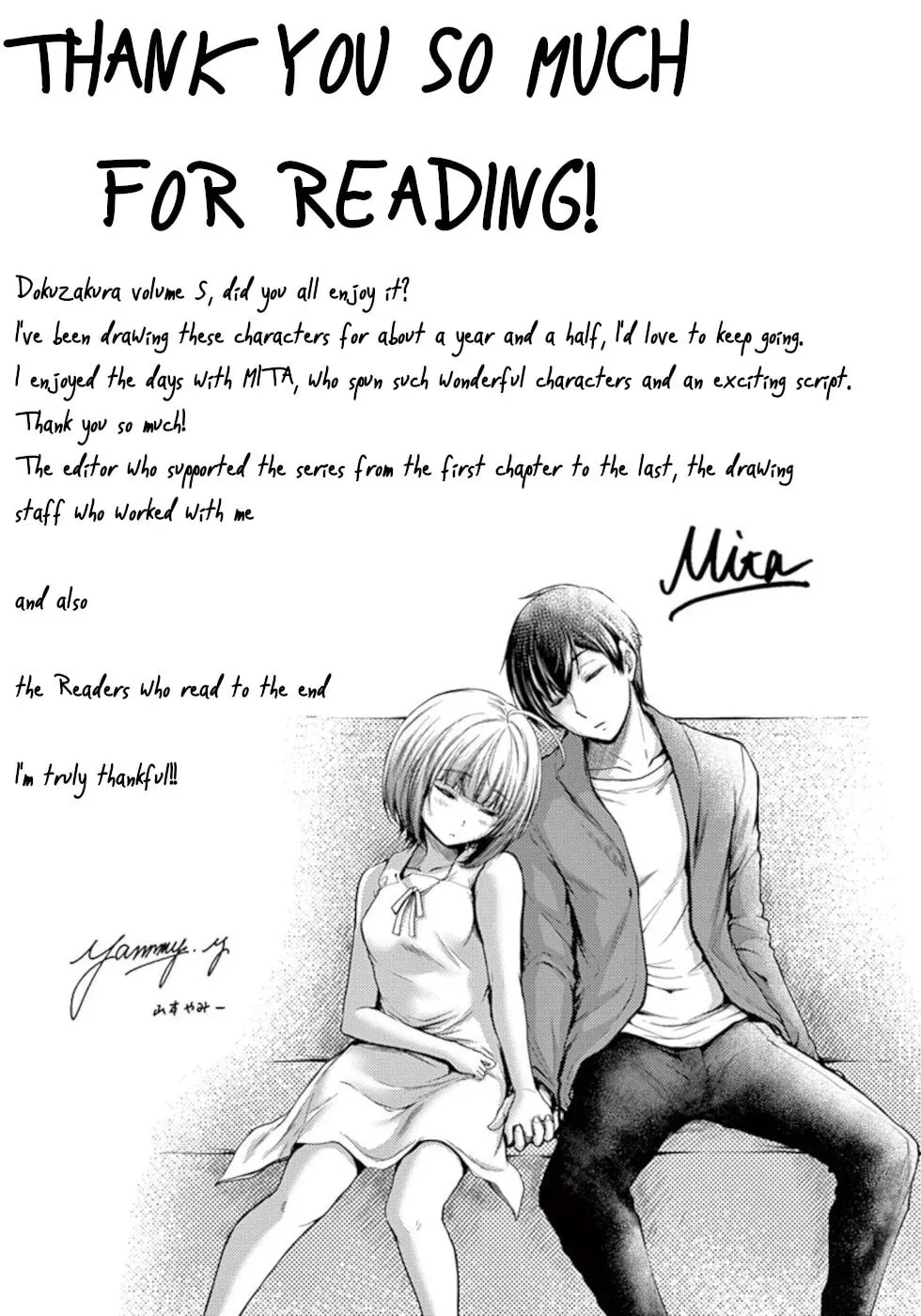 Read Poison Cherry chapter 33 image 35 on Lezhin