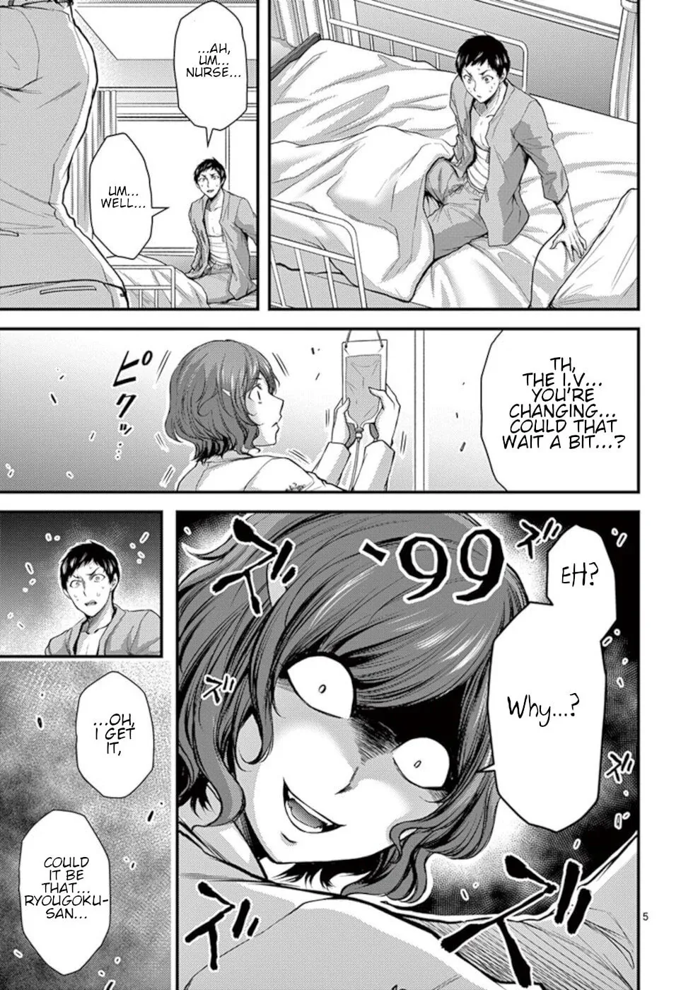 Read Poison Cherry chapter 33 image 4 on Lezhin