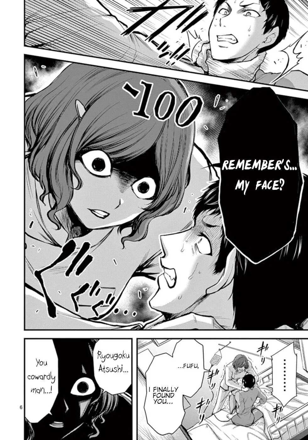 Read Poison Cherry chapter 33 image 5 on Lezhin