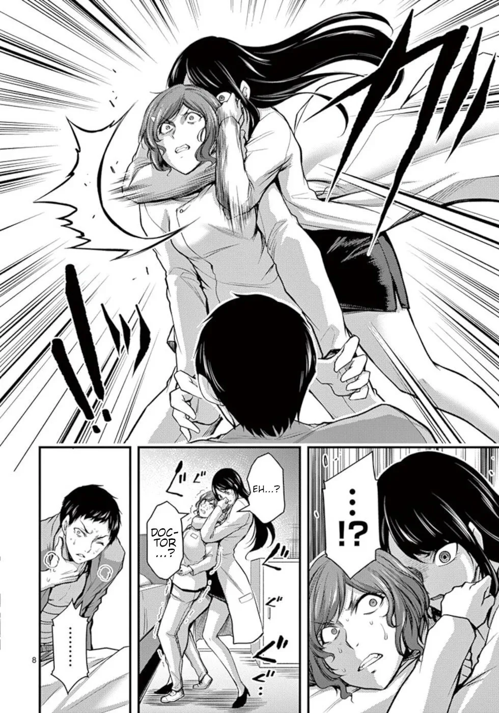 Read Poison Cherry chapter 33 image 7 on Lezhin