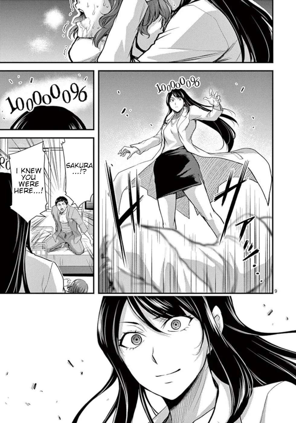 Read Poison Cherry chapter 33 image 8 on Lezhin