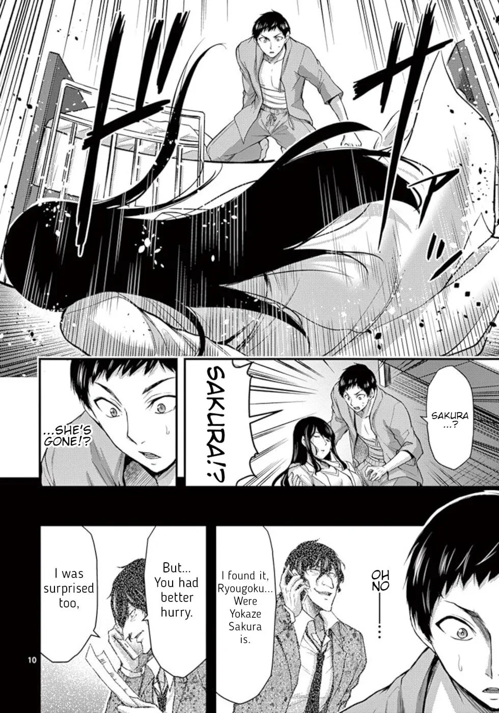 Read Poison Cherry chapter 33 image 9 on Lezhin