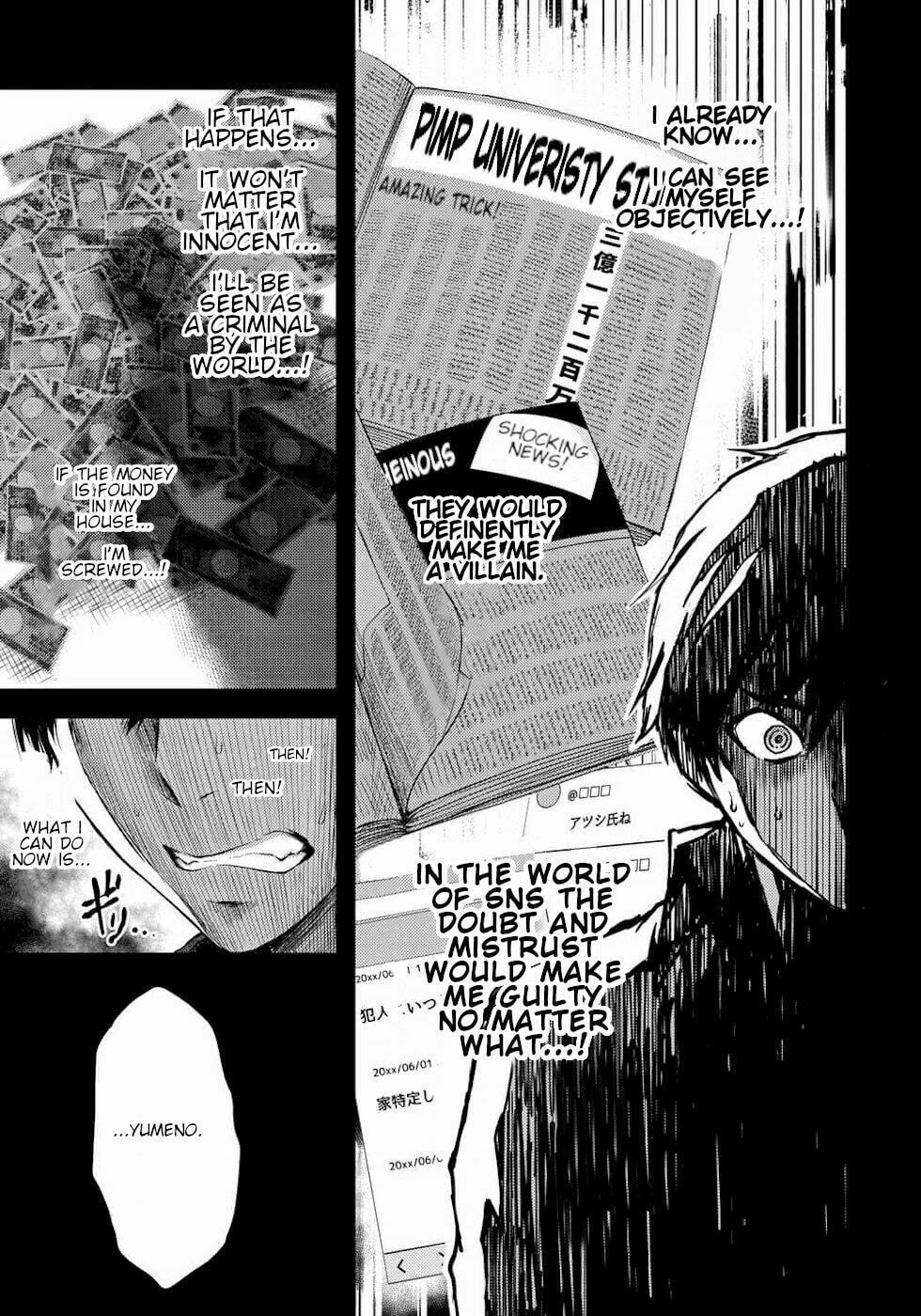 Read Poison Cherry chapter 4 image 10 on Lezhin