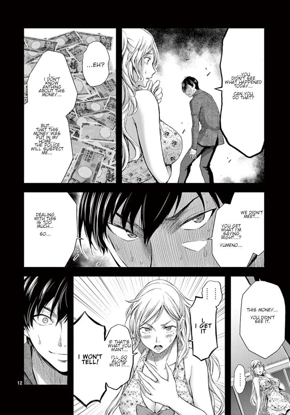 Read Poison Cherry chapter 4 image 11 on Lezhin