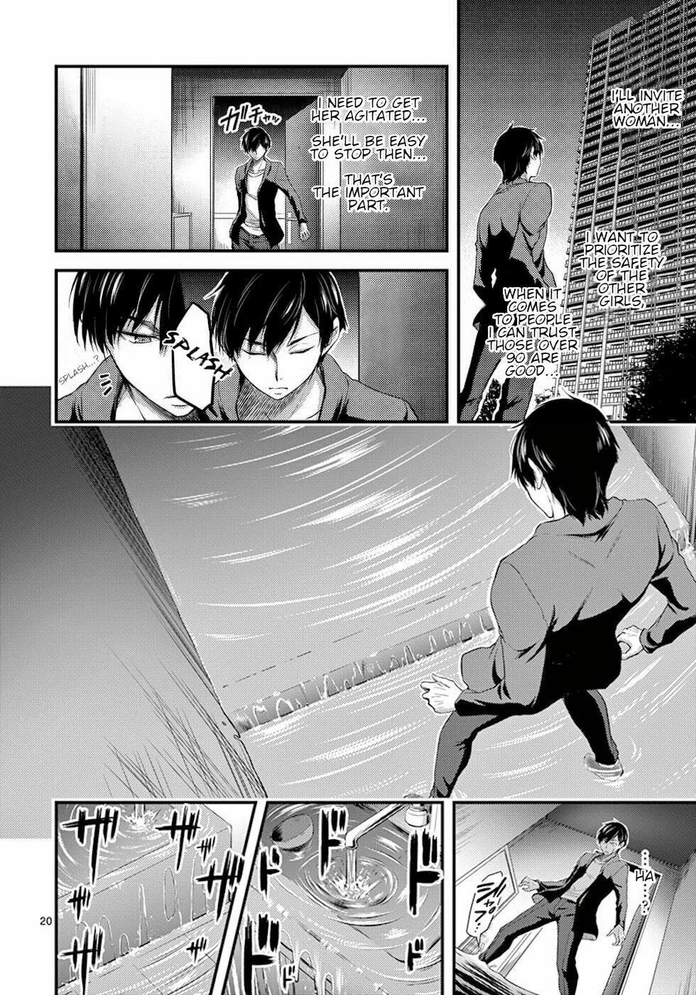 Read Poison Cherry chapter 4 image 19 on Lezhin