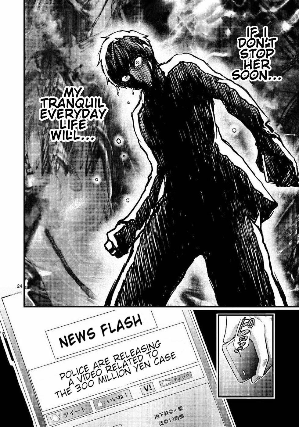 Read Poison Cherry chapter 4 image 23 on Lezhin