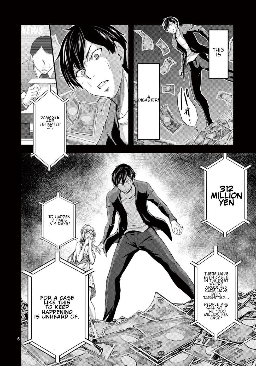 Read Poison Cherry chapter 4 image 5 on Lezhin