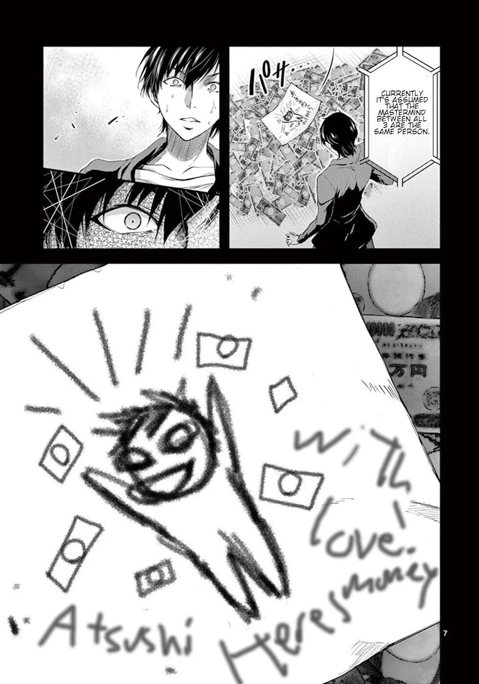 Read Poison Cherry chapter 4 image 6 on Lezhin