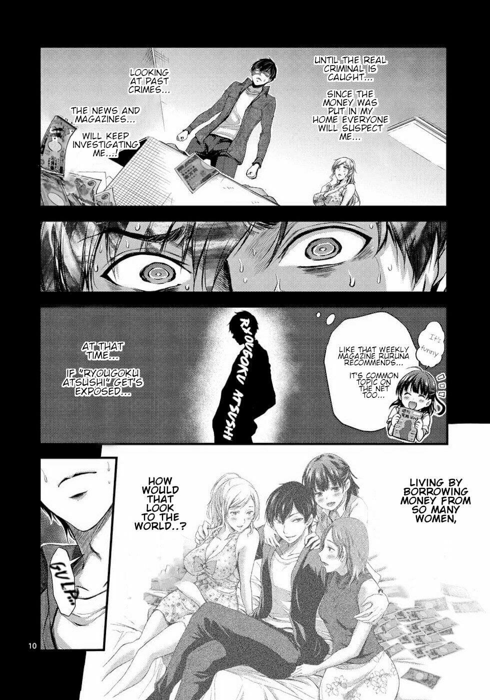 Read Poison Cherry chapter 4 image 9 on Lezhin