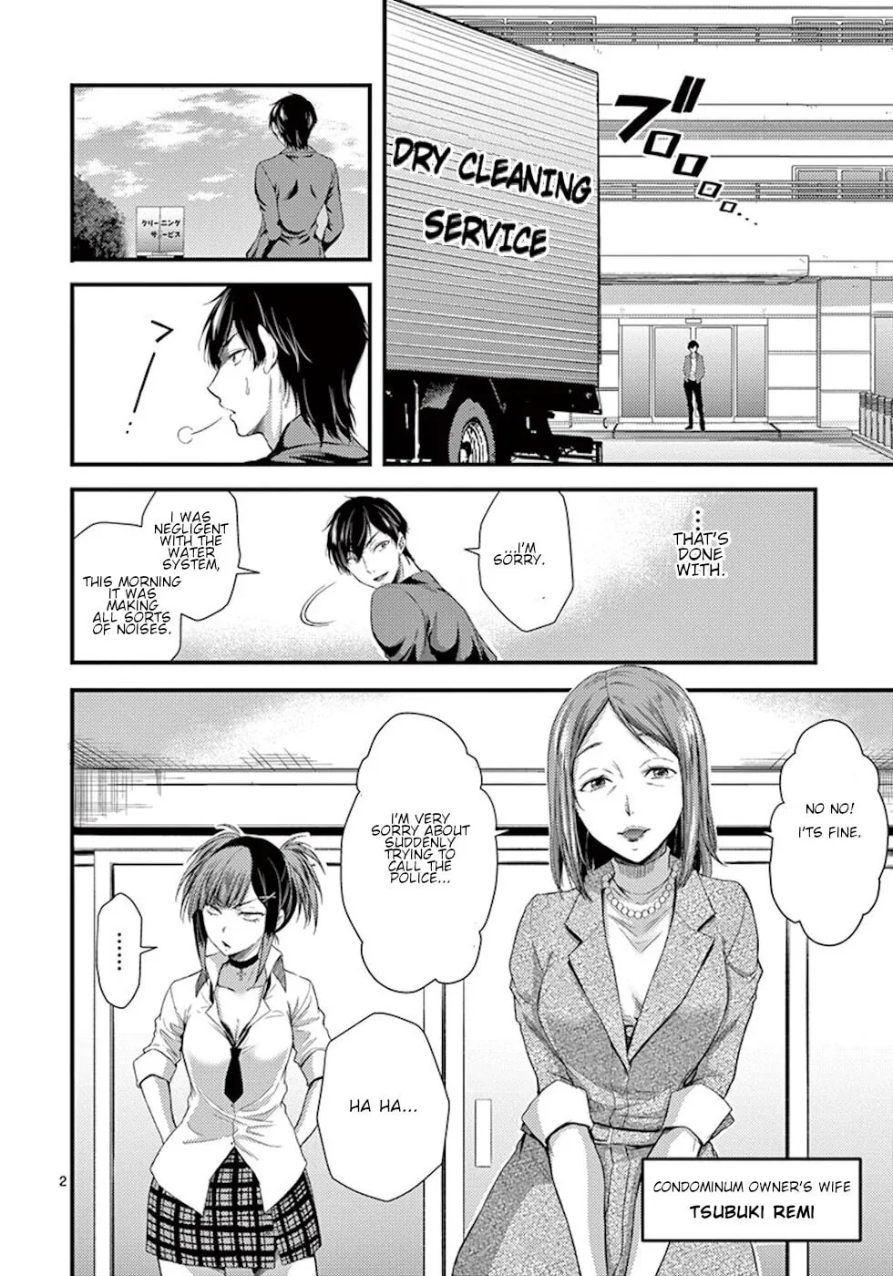 Read Poison Cherry chapter 5 image 1 on Lezhin