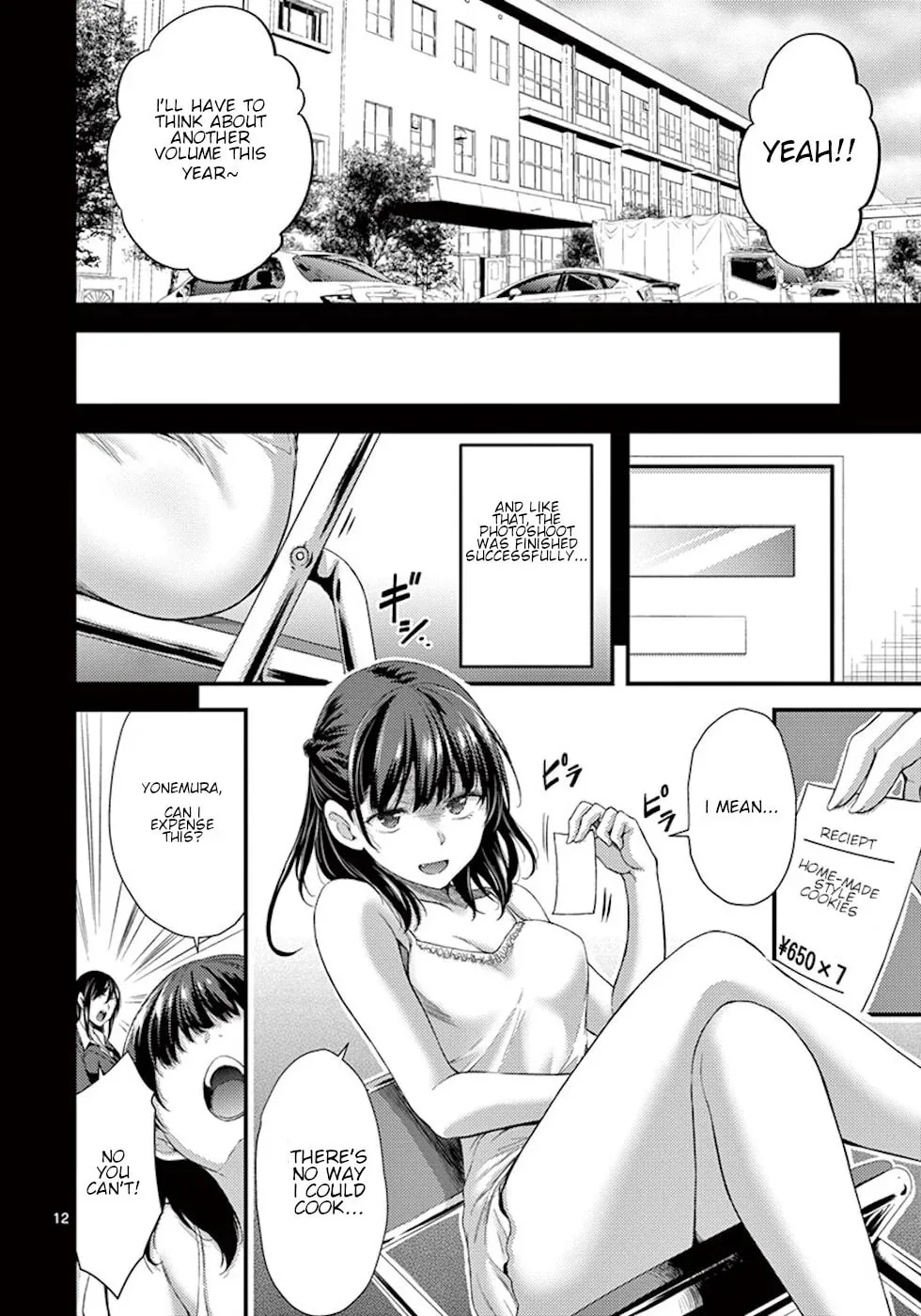 Read Poison Cherry chapter 5 image 11 on Lezhin