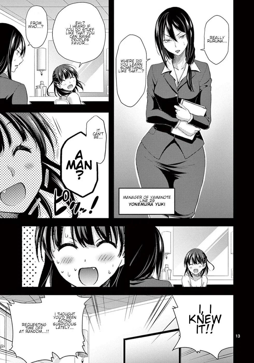 Read Poison Cherry chapter 5 image 12 on Lezhin