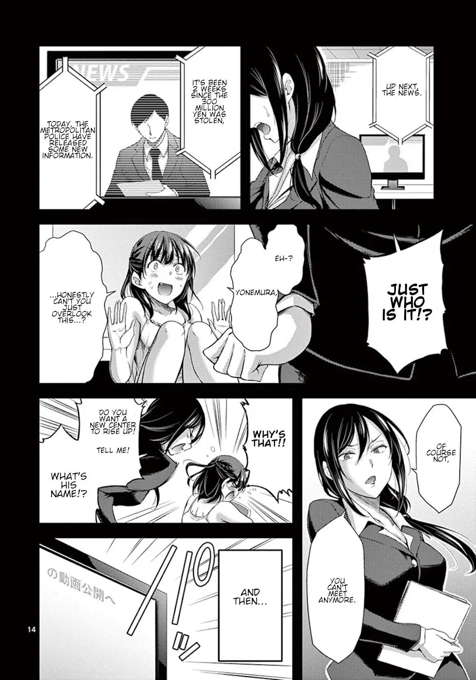 Read Poison Cherry chapter 5 image 13 on Lezhin