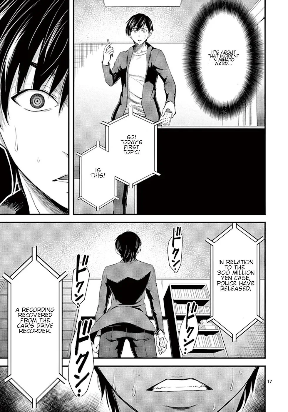Read Poison Cherry chapter 5 image 16 on Lezhin