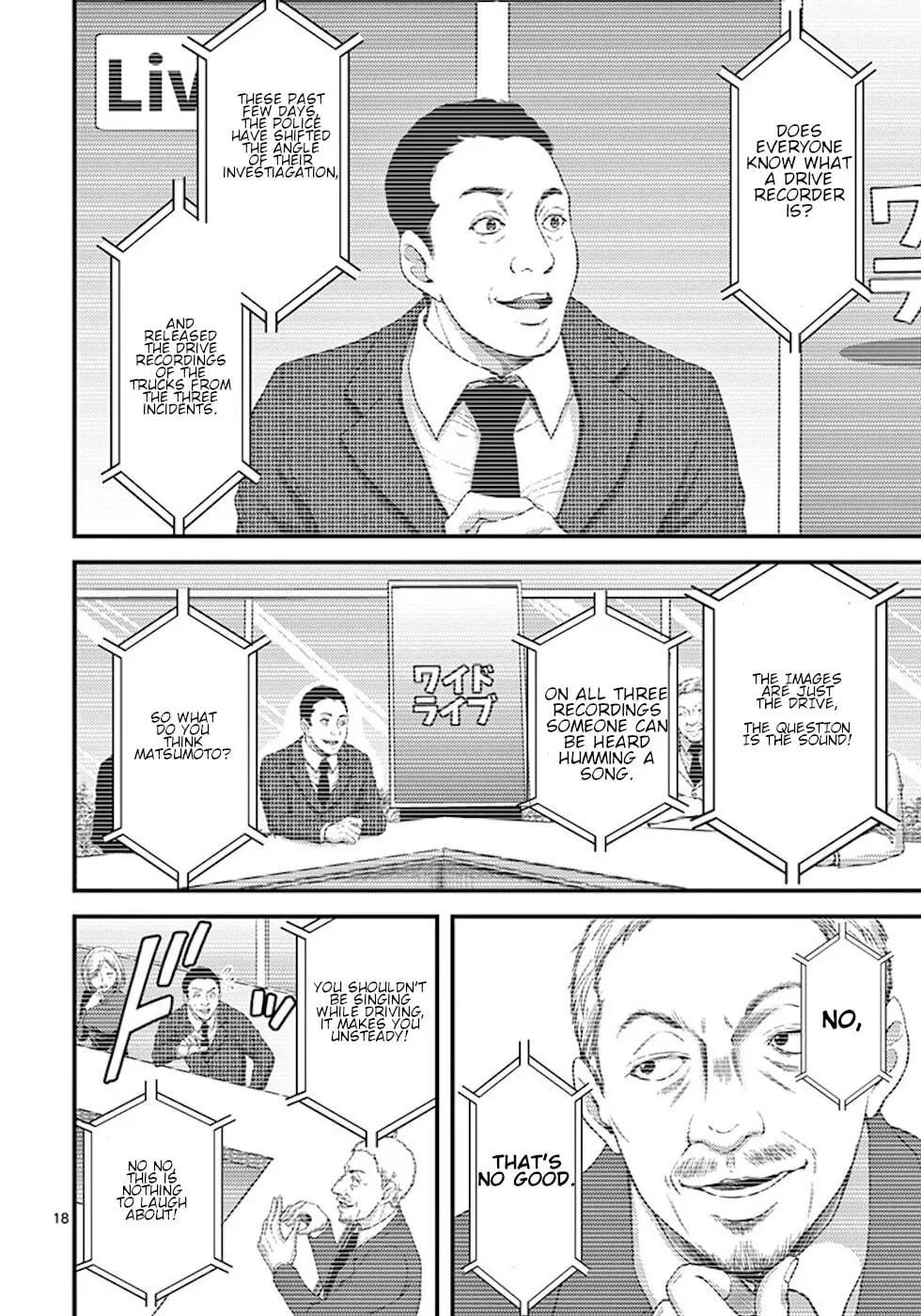 Read Poison Cherry chapter 5 image 17 on Lezhin