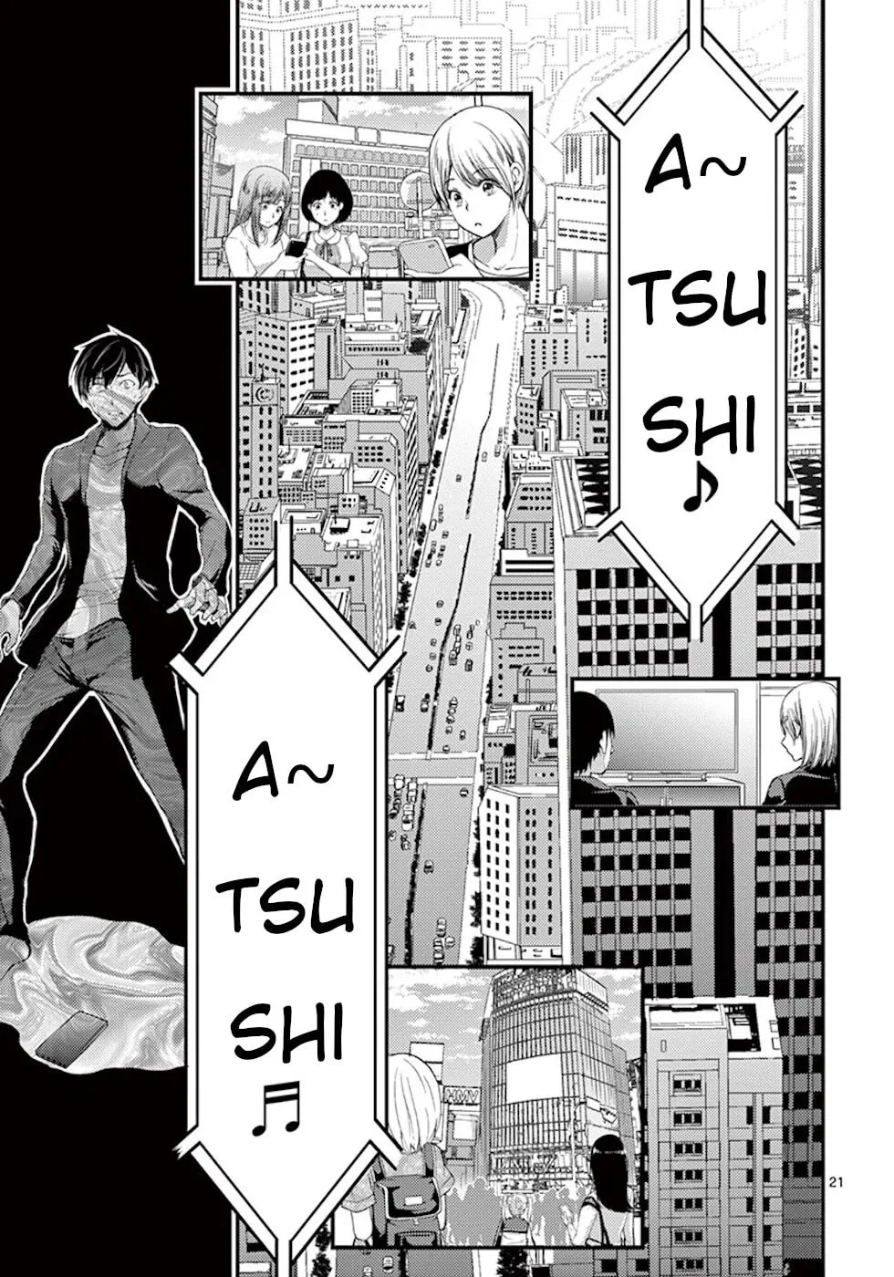 Read Poison Cherry chapter 5 image 20 on Lezhin