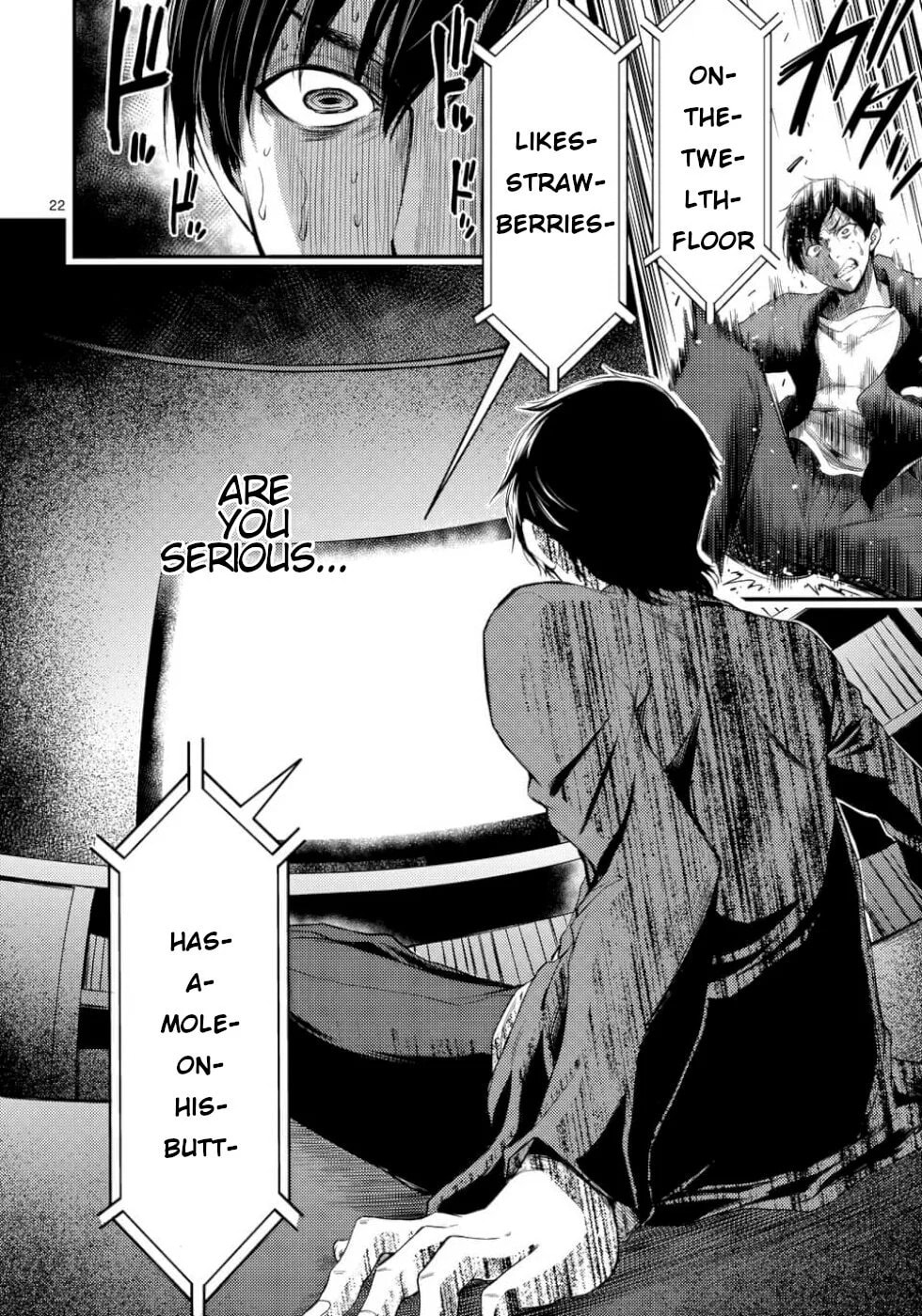 Read Poison Cherry chapter 5 image 21 on Lezhin