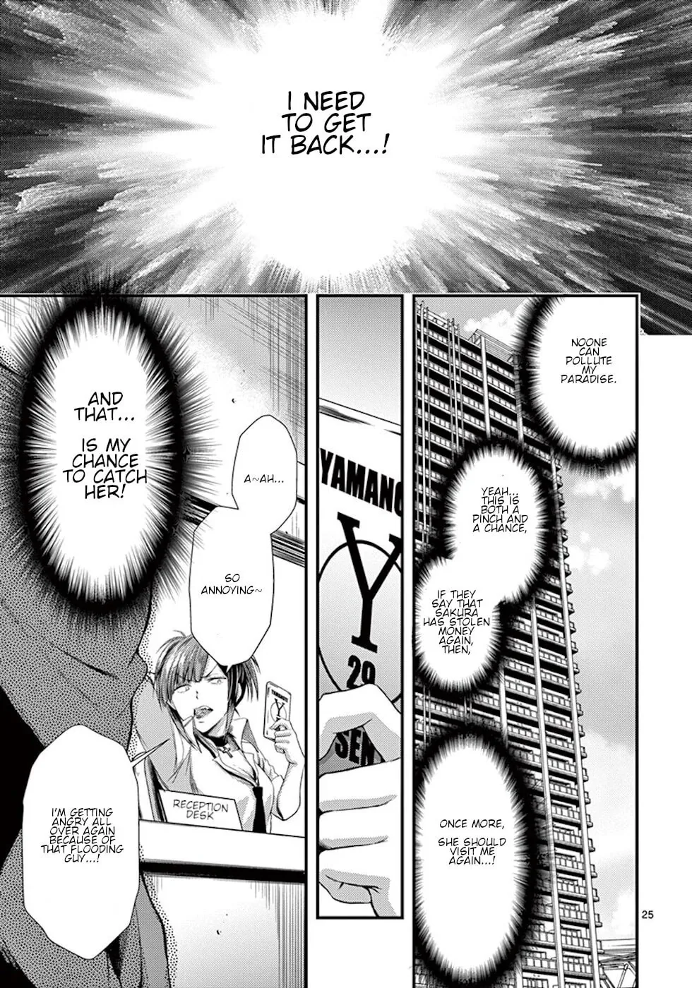 Read Poison Cherry chapter 5 image 24 on Lezhin