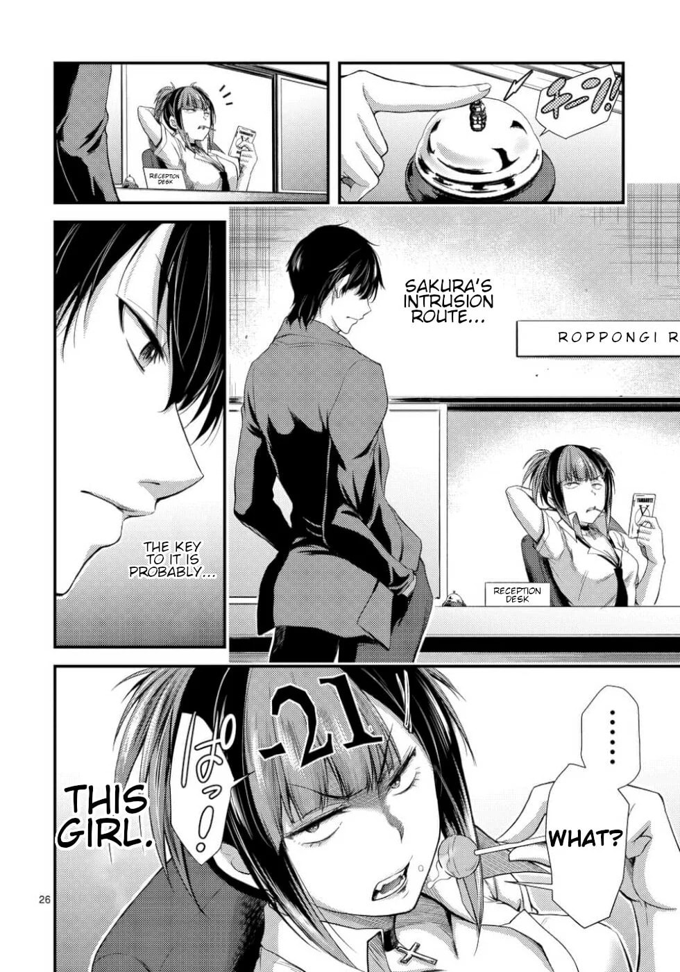 Read Poison Cherry chapter 5 image 25 on Lezhin