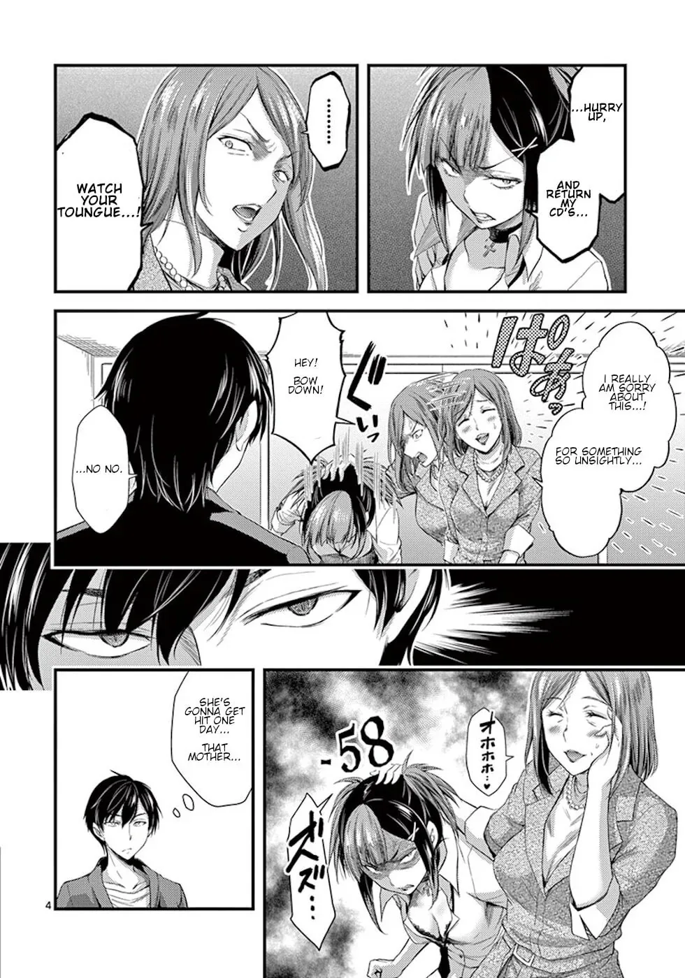 Read Poison Cherry chapter 5 image 3 on Lezhin