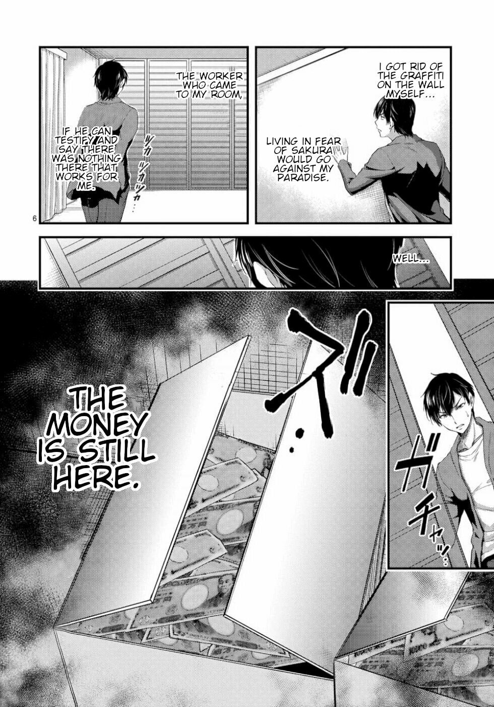 Read Poison Cherry chapter 5 image 5 on Lezhin