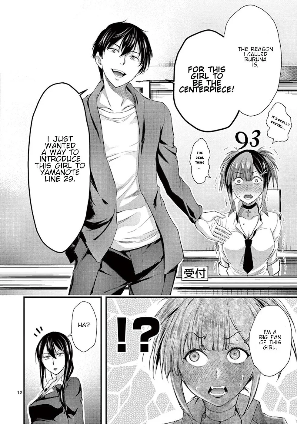 Read Poison Cherry chapter 6 image 11 on Lezhin