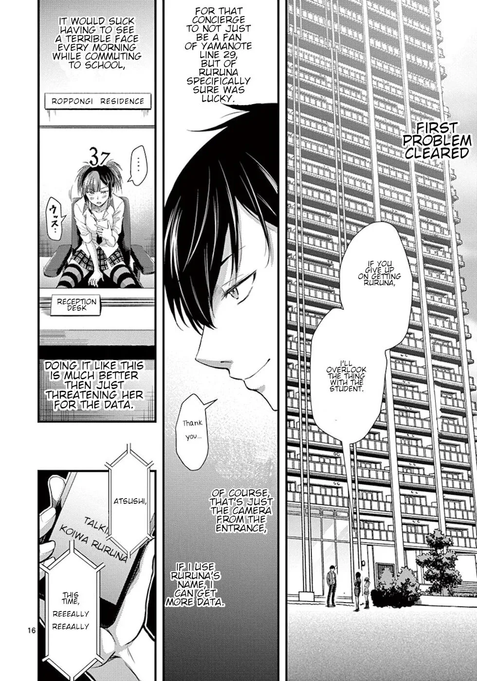 Read Poison Cherry chapter 6 image 15 on Lezhin