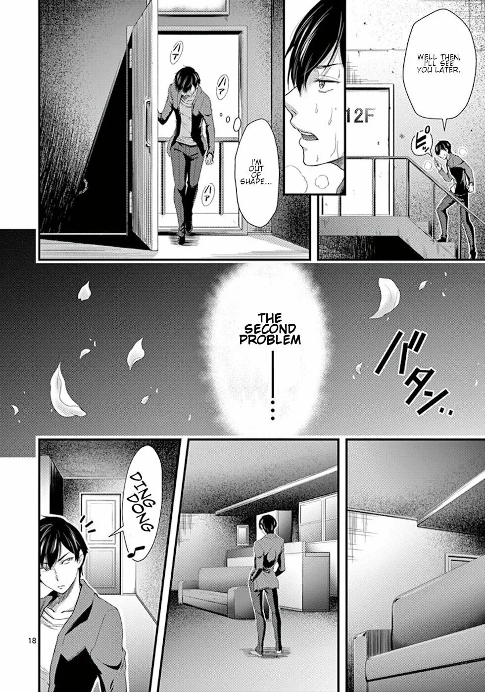 Read Poison Cherry chapter 6 image 17 on Lezhin