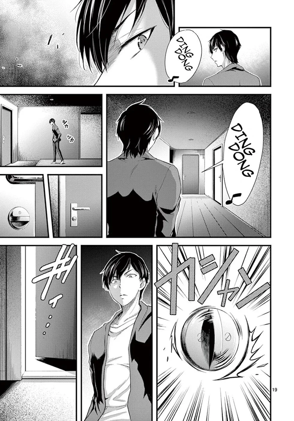Read Poison Cherry chapter 6 image 18 on Lezhin