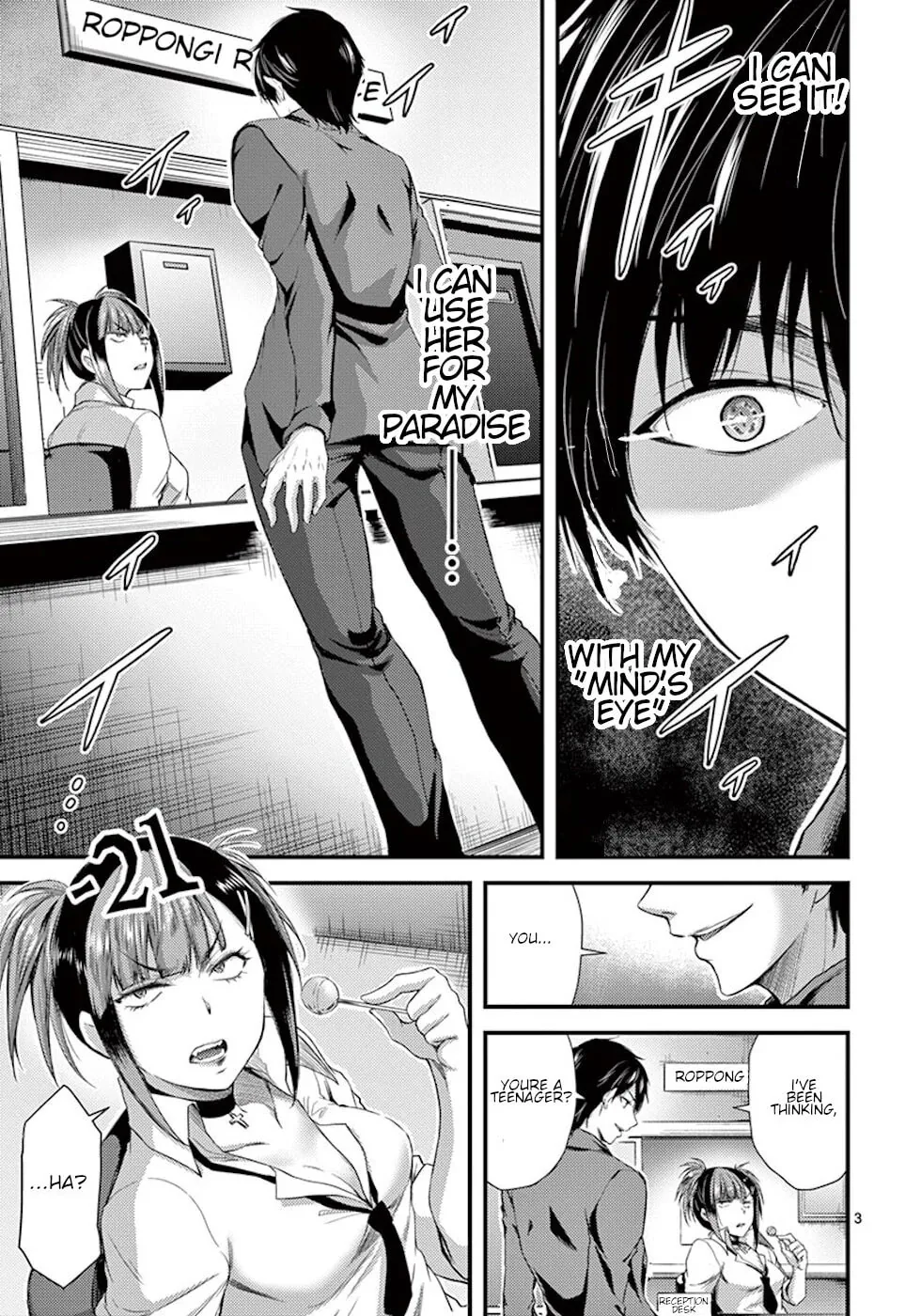 Read Poison Cherry chapter 6 image 2 on Lezhin