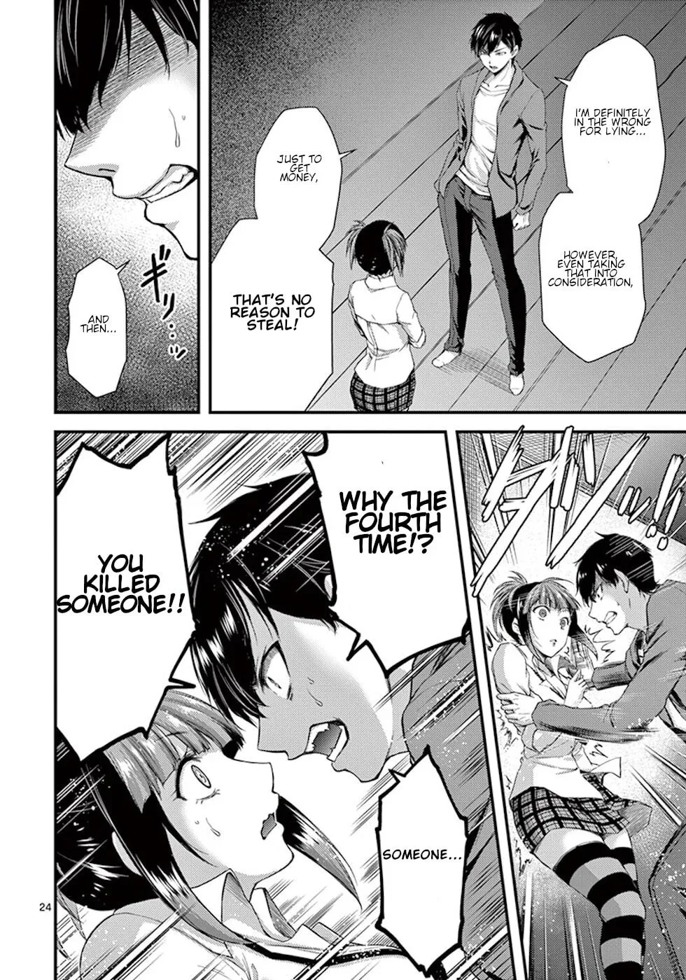 Read Poison Cherry chapter 6 image 23 on Lezhin