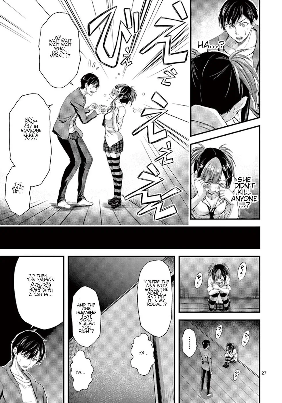 Read Poison Cherry chapter 6 image 26 on Lezhin