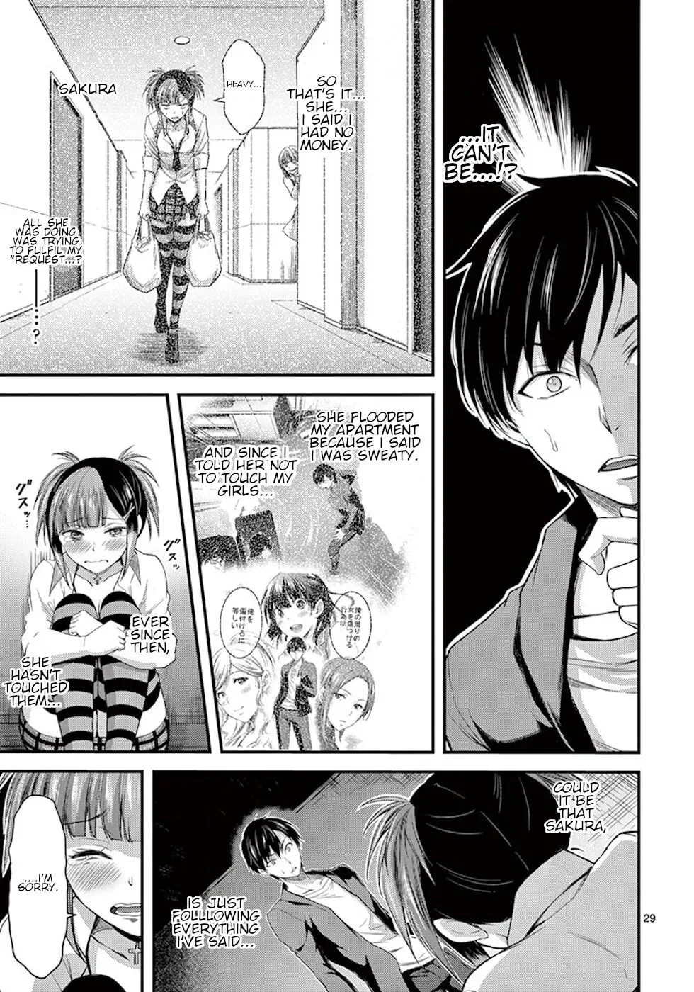Read Poison Cherry chapter 6 image 28 on Lezhin