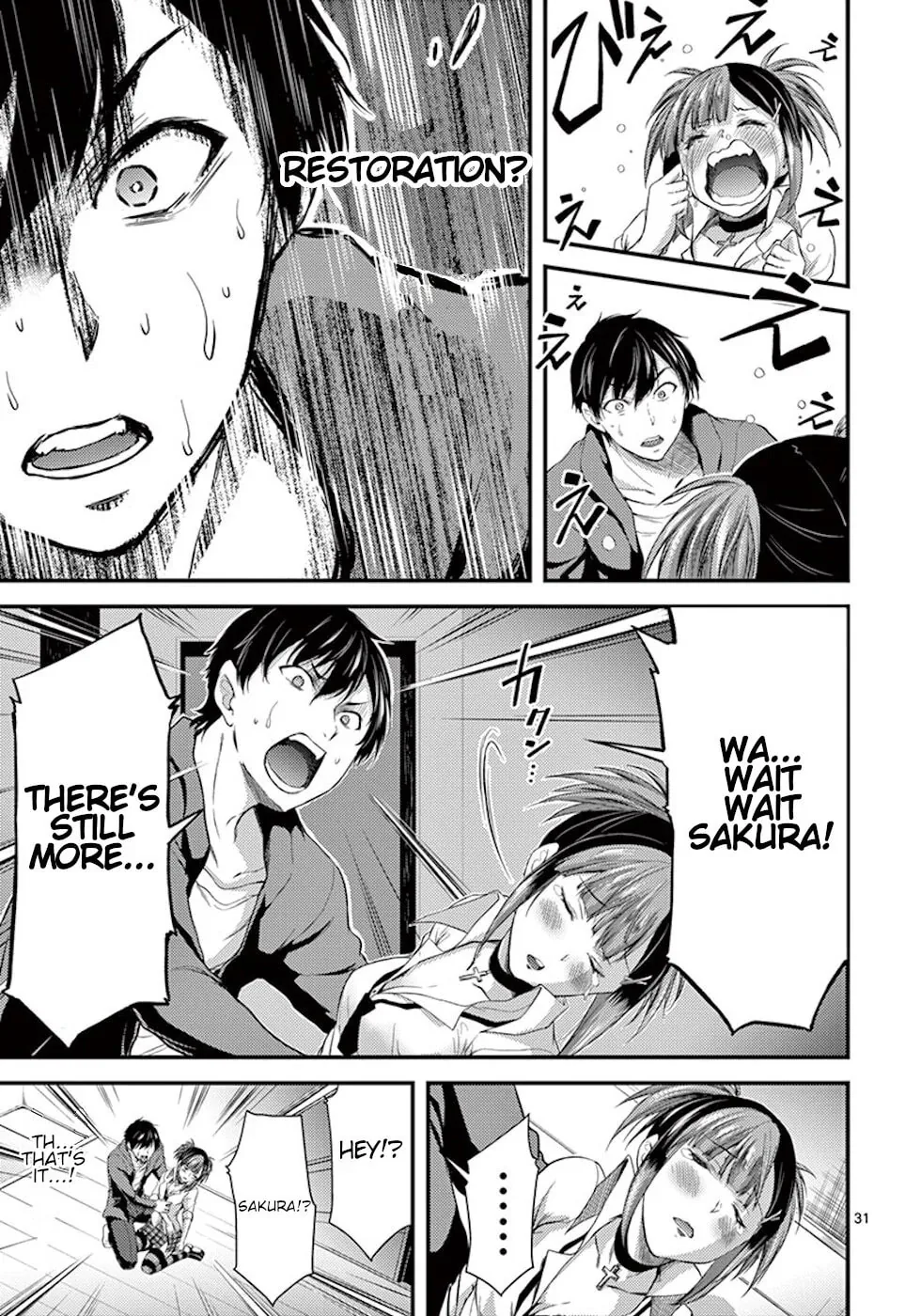 Read Poison Cherry chapter 6 image 30 on Lezhin