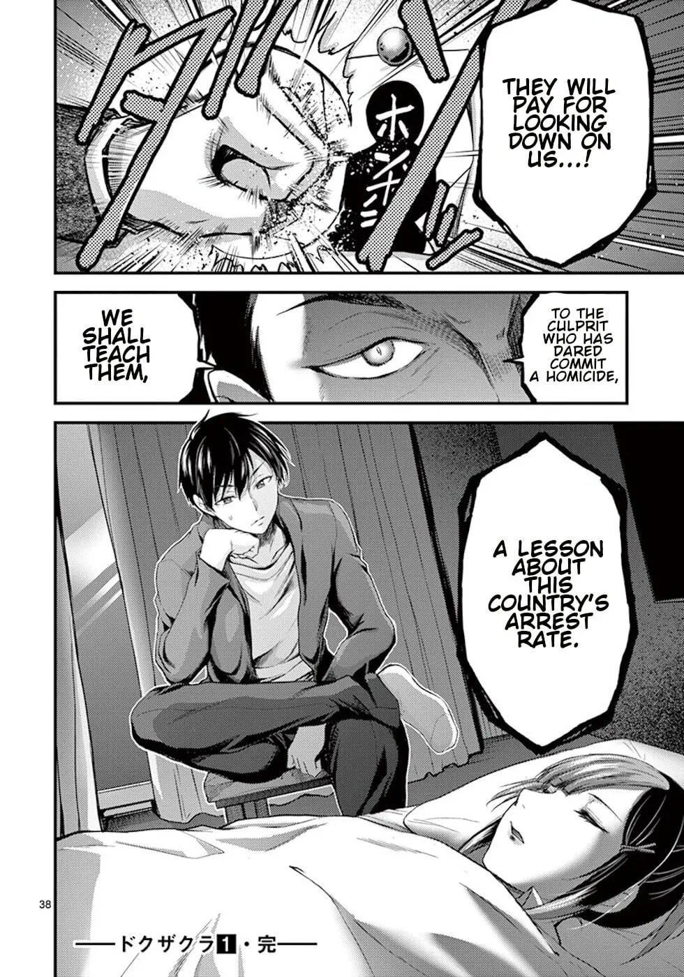 Read Poison Cherry chapter 6 image 37 on Lezhin