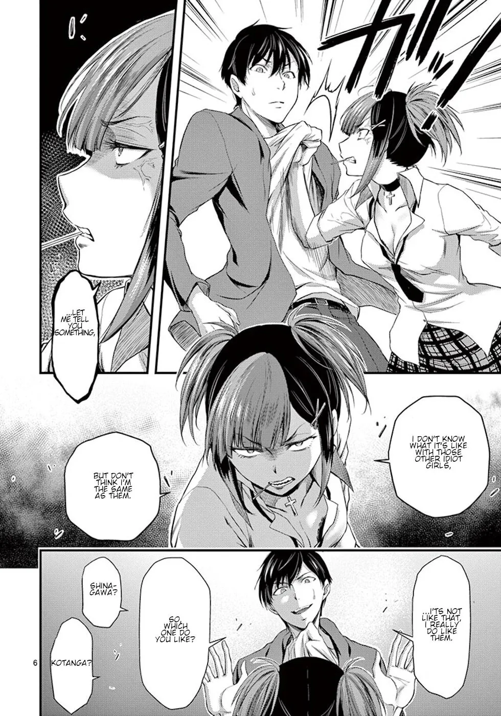 Read Poison Cherry chapter 6 image 5 on Lezhin
