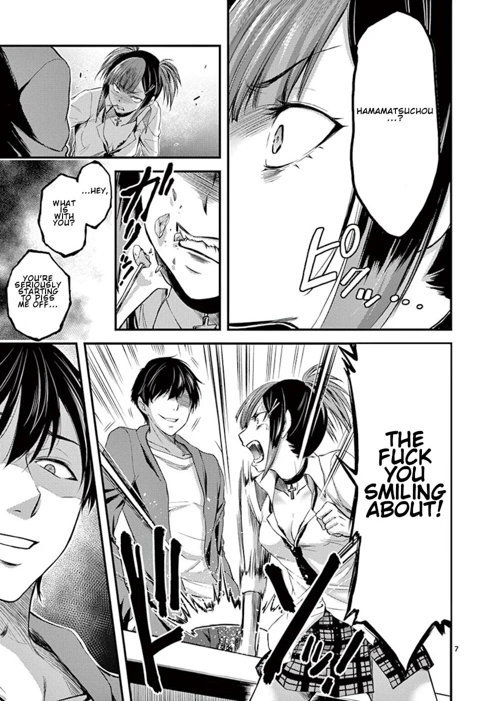 Read Poison Cherry chapter 6 image 6 on Lezhin
