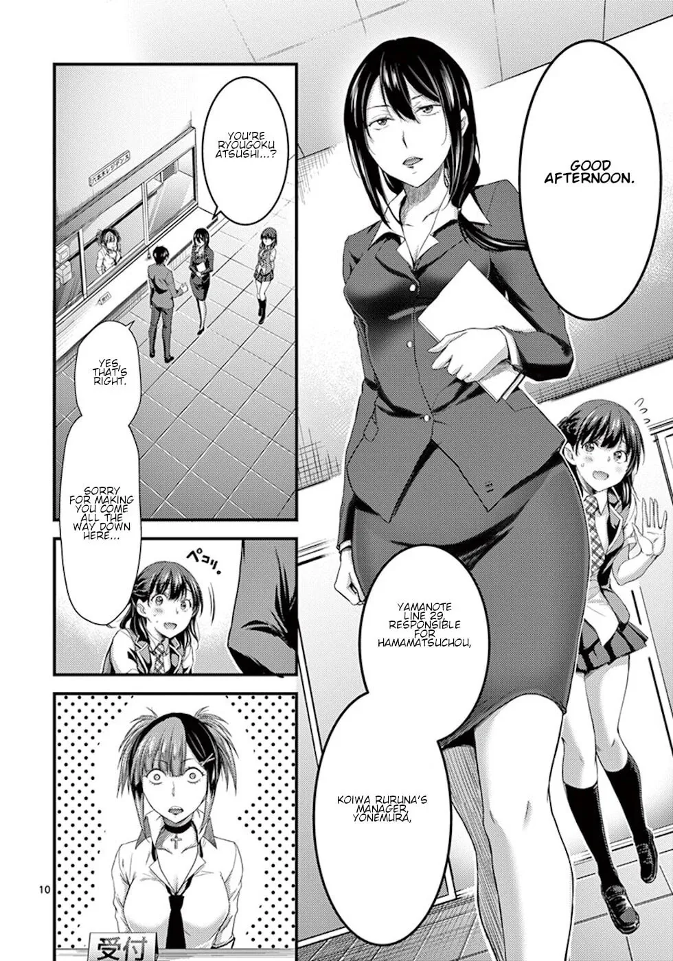 Read Poison Cherry chapter 6 image 9 on Lezhin