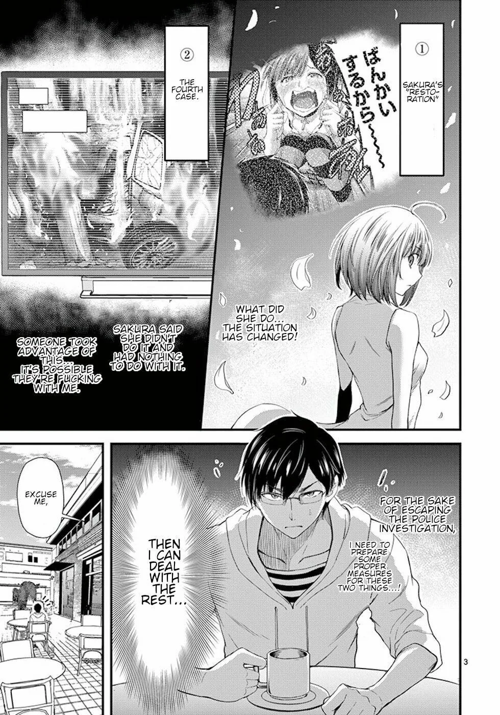 Read Poison Cherry chapter 7 image 2 on Lezhin
