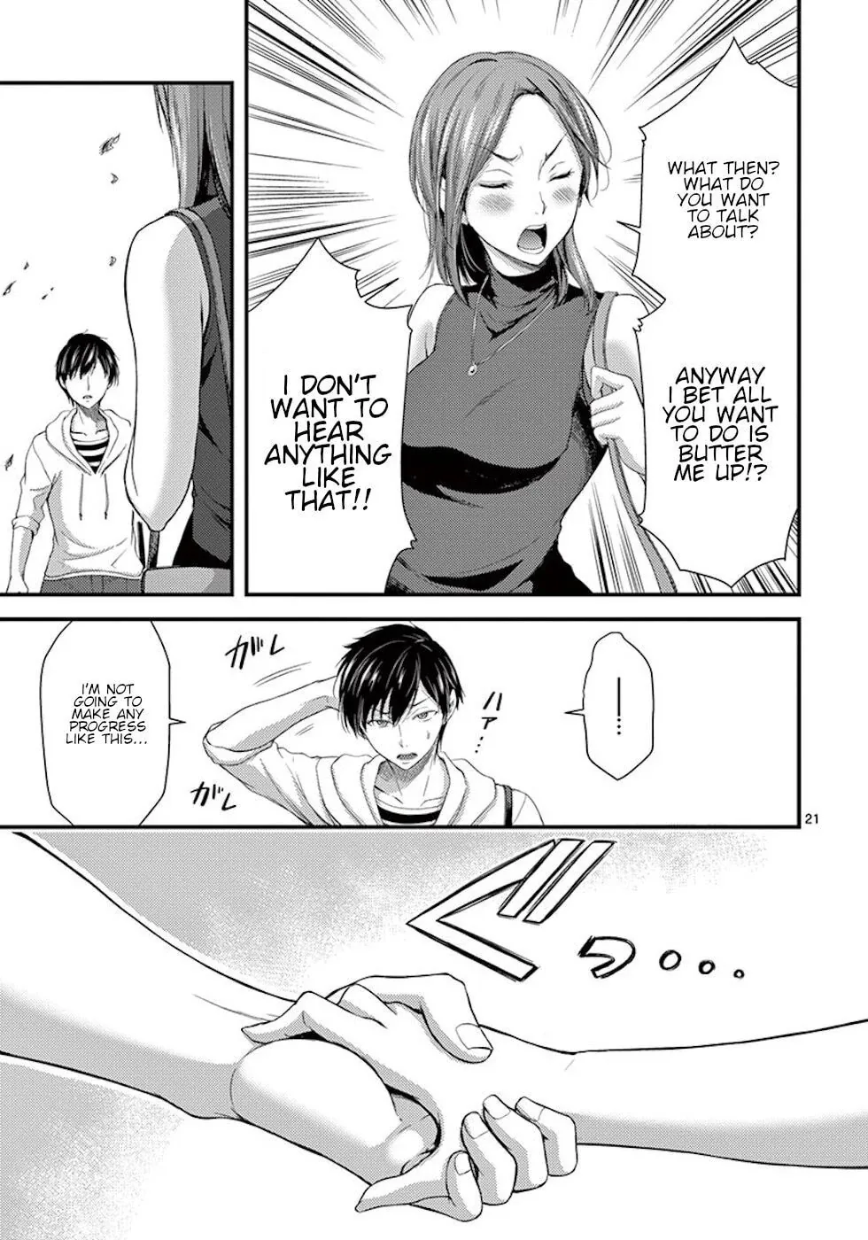 Read Poison Cherry chapter 7 image 20 on Lezhin