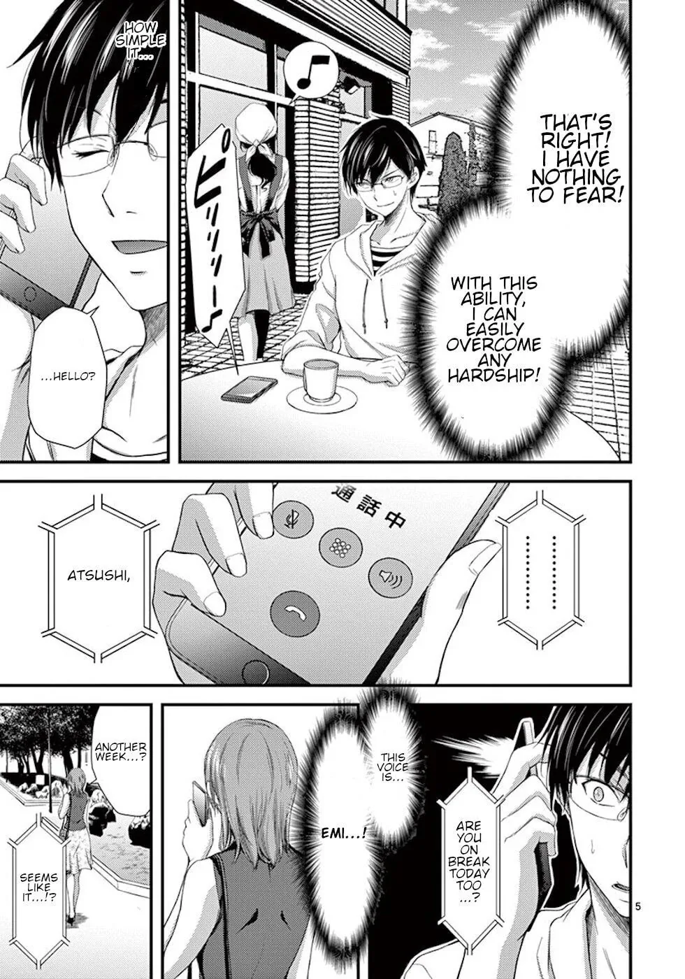 Read Poison Cherry chapter 7 image 4 on Lezhin