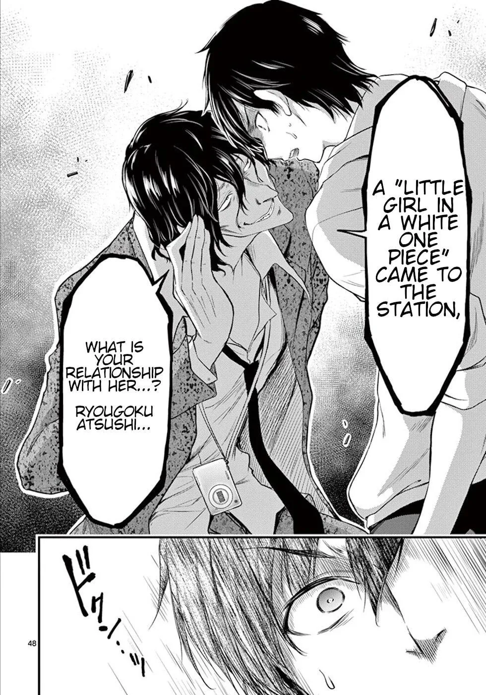 Read Poison Cherry chapter 7 image 47 on Lezhin